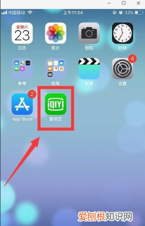 爱奇艺随刻版没有投屏设备，爱奇艺投屏搜索不到设备如何设置