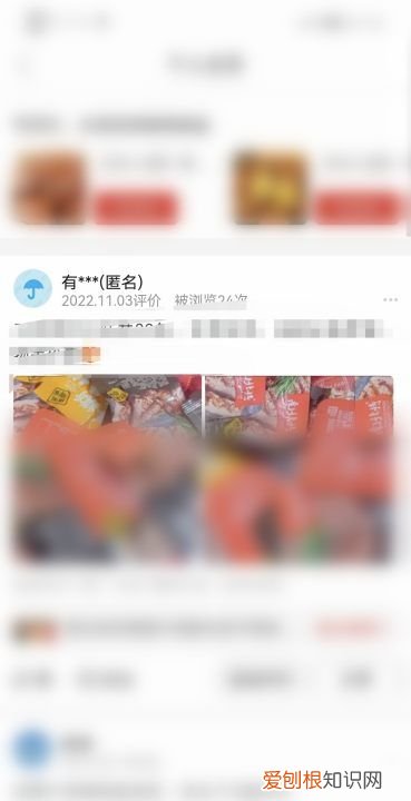 拼多多如何登录别人的号，手机拼多多怎么设置匿名评价