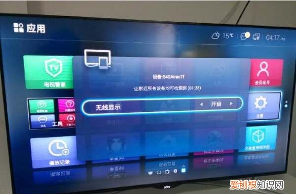 手机直播怎么投屏到电视上，怎么把手机直播画面投影到电视上看呢