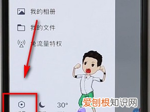怎么取消QQ的设备锁，qq设备锁怎么没有了