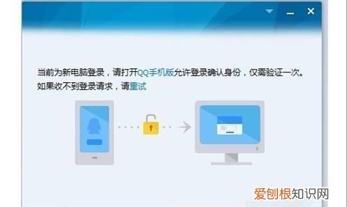 怎么取消QQ的设备锁，qq设备锁怎么没有了