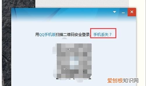 怎么取消QQ的设备锁，qq设备锁怎么没有了