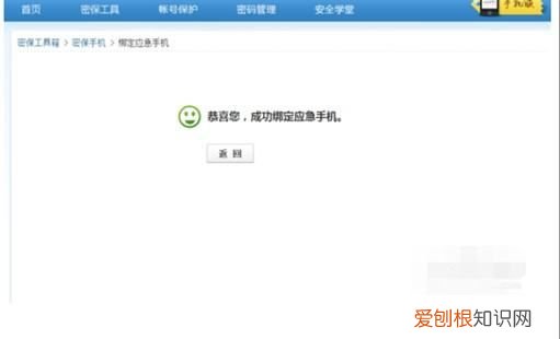 怎么取消QQ的设备锁，qq设备锁怎么没有了