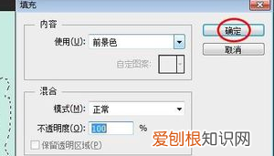 PS自定义形状工具需要咋滴才能添加