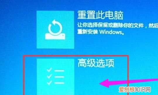 win10bios怎么进入