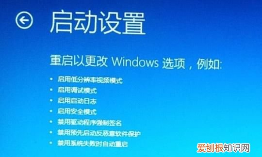 win10bios怎么进入