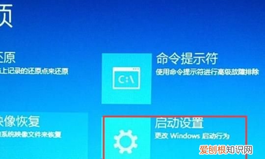 win10bios怎么进入