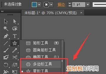 ai怎么复制图形，ai需要咋的才能复制图形