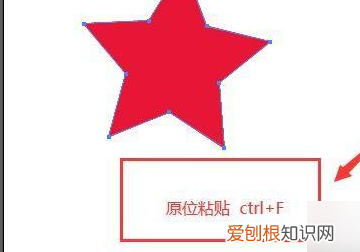 ai怎么复制图形，ai需要咋的才能复制图形