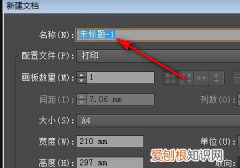 ai怎么复制图形，ai需要咋的才能复制图形