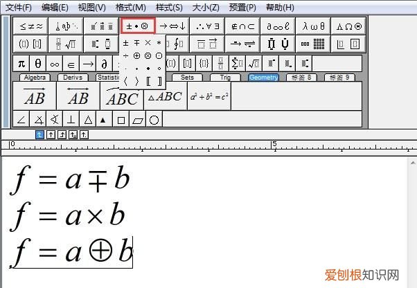 word中最好用的公式编辑器,word自带公式编辑器和mathtype