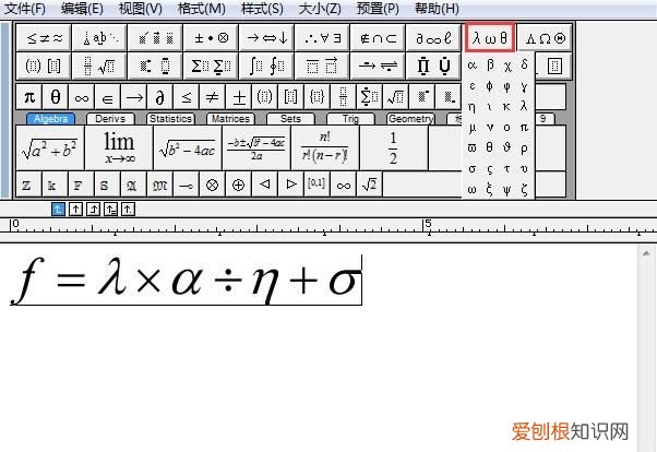 word中最好用的公式编辑器,word自带公式编辑器和mathtype