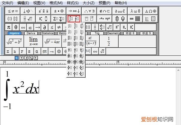 word中最好用的公式编辑器,word自带公式编辑器和mathtype