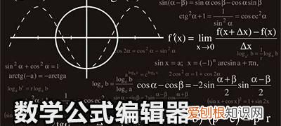 word中最好用的公式编辑器,word自带公式编辑器和mathtype