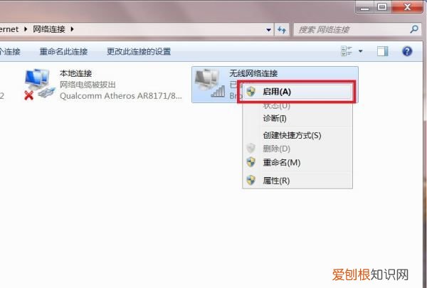 无线功能已关闭怎样开启，手机无线装置已关闭是怎么回事?