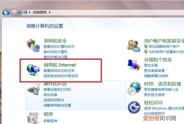 无线功能已关闭怎样开启，手机无线装置已关闭是怎么回事?