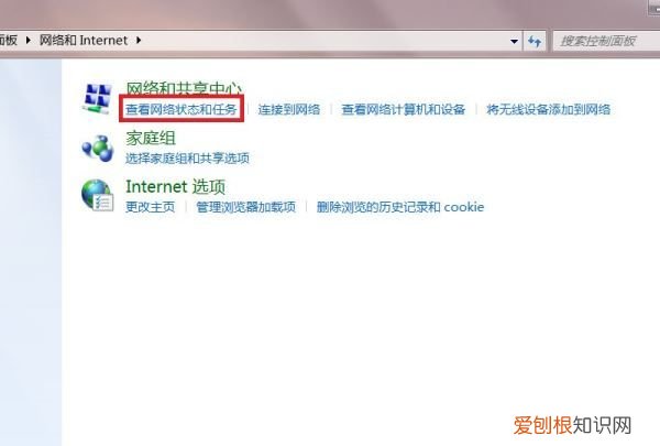 无线功能已关闭怎样开启，手机无线装置已关闭是怎么回事?