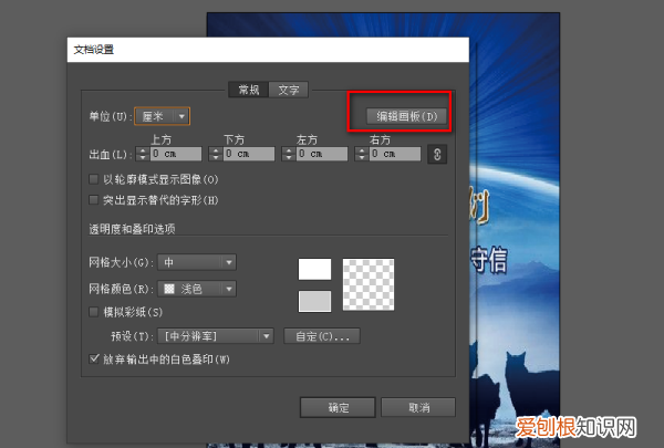 ai中如何查看图形尺寸，ai需要怎么才能看画布大小
