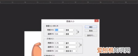格式大小怎么修改，怎么改变照片的尺寸大小手机