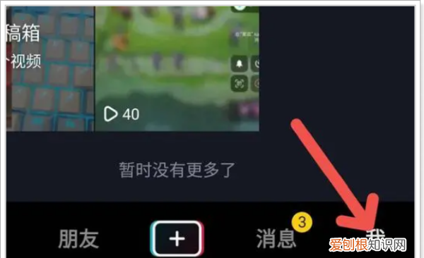 抖音应该如何删除作品，抖音如何删除已发布视频的作品