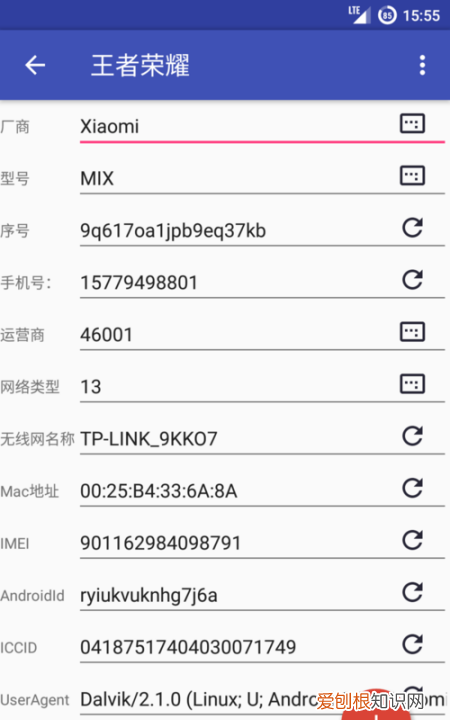 王者荣耀频率显示怎么打开