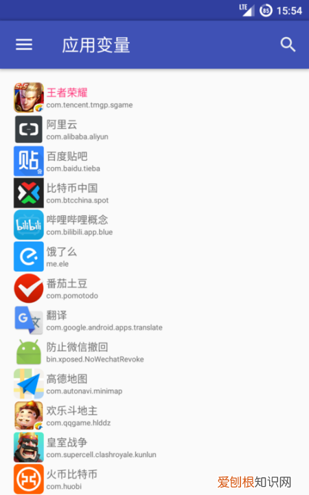 王者荣耀频率显示怎么打开