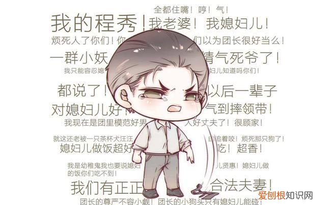 188男团邵群李程秀娘娘腔广播剧 娘娘腔邵群什么时候火葬场