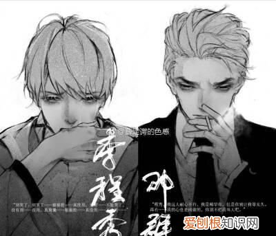 188男团邵群李程秀娘娘腔广播剧 娘娘腔邵群什么时候火葬场