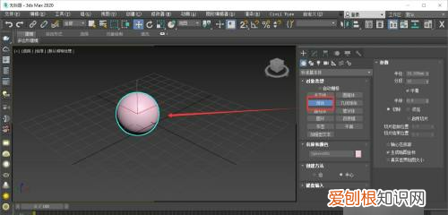 3dsmax平面如何复制，3dMax中如何镜像复制物体