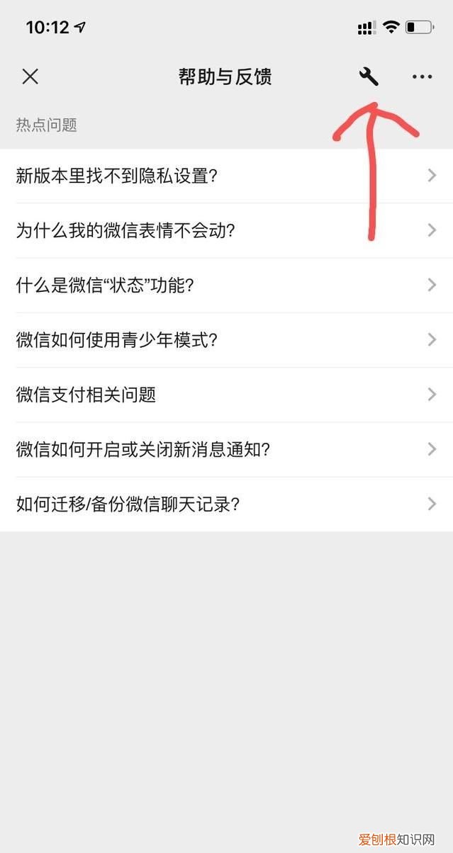 微信删好友后怎么恢复聊天记录 微信的聊天记录删了还能查到吗