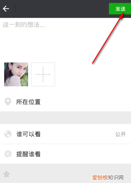 微信吞画质怎么办，微信朋友圈怎么发不会压缩画质呢