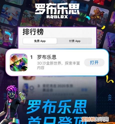 罗布乐思访客怎么玩，罗布乐思传奇时代怎么玩