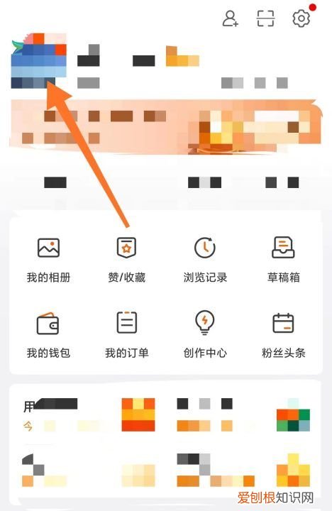 微博昵称要如何修改，怎么样可以修改微博昵称