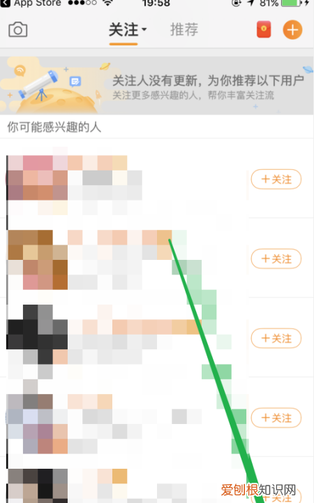 微博昵称要如何修改，怎么样可以修改微博昵称