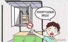 天然气着火的正确灭火方法，液化气罐着火的正确处理方法