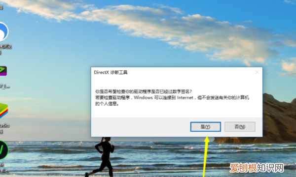 怎么查看电脑型号和配置，怎么查看电脑系统配置和型号