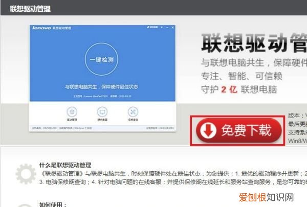 怎么查看电脑型号和配置，怎么查看电脑系统配置和型号