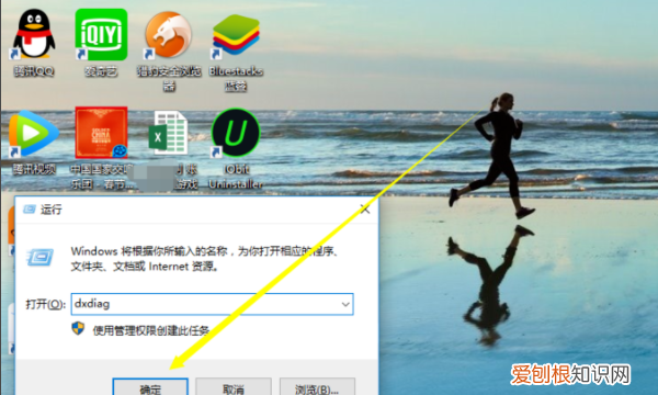 怎么查看电脑型号和配置，怎么查看电脑系统配置和型号