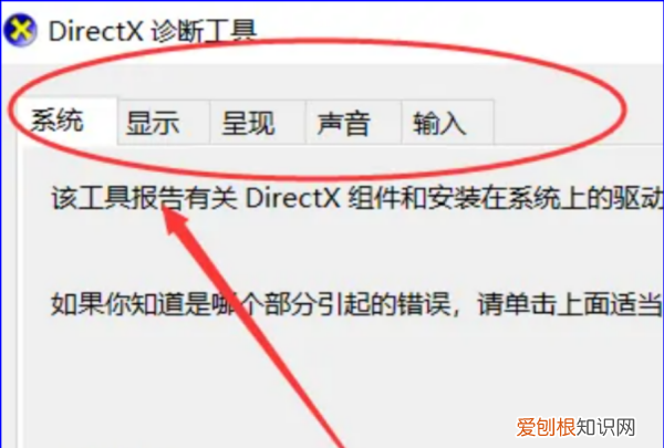 怎么查看电脑型号和配置，怎么查看电脑系统配置和型号
