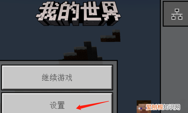 我的世界怎么看坐标，我的世界坐标怎么看