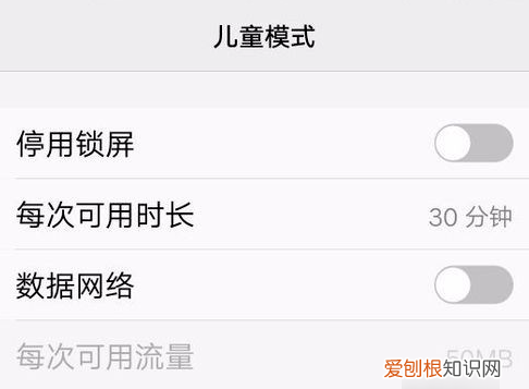 如何设置手机的儿童模式,华为手机怎么设置儿童不能玩游戏