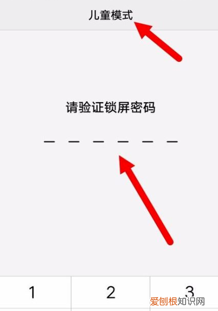 如何设置手机的儿童模式,华为手机怎么设置儿童不能玩游戏