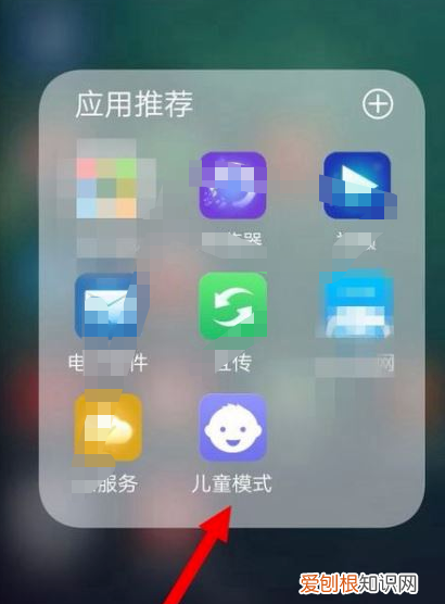 如何设置手机的儿童模式,华为手机怎么设置儿童不能玩游戏