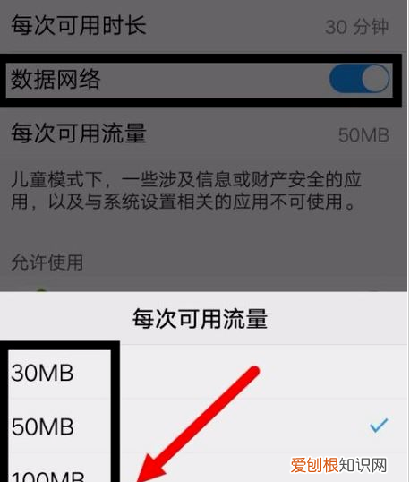 如何设置手机的儿童模式,华为手机怎么设置儿童不能玩游戏