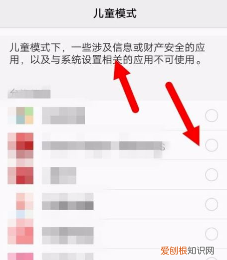 如何设置手机的儿童模式,华为手机怎么设置儿童不能玩游戏