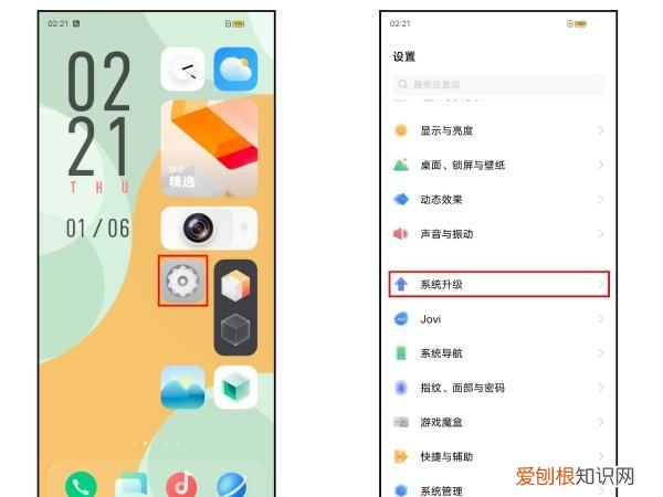 要怎么看手机的系统,如何查看自己的手机是什么品牌