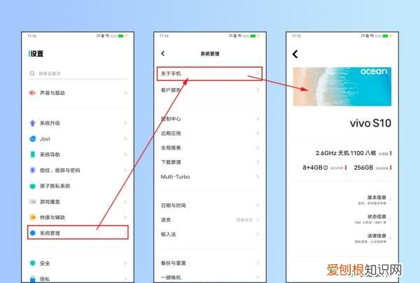 要怎么看手机的系统,如何查看自己的手机是什么品牌