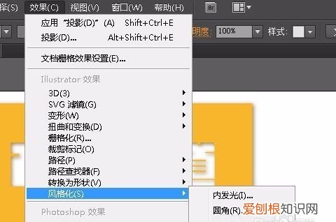 ai怎么样加阴影效果，ai阴影效果需要咋滴才能做