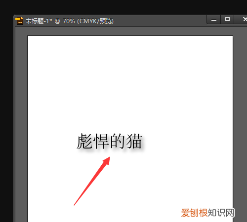 ai怎么样加阴影效果，ai阴影效果需要咋滴才能做