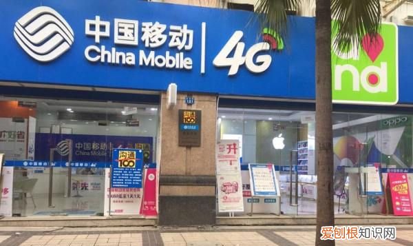 如何取消移动的流量包月,移动订购的流量包怎么退订